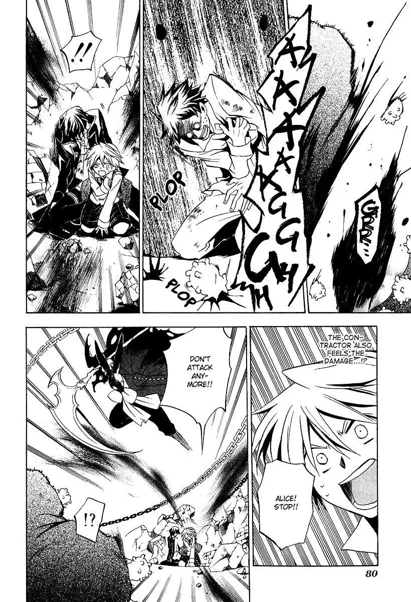 Pandora Hearts Chapter 11 35